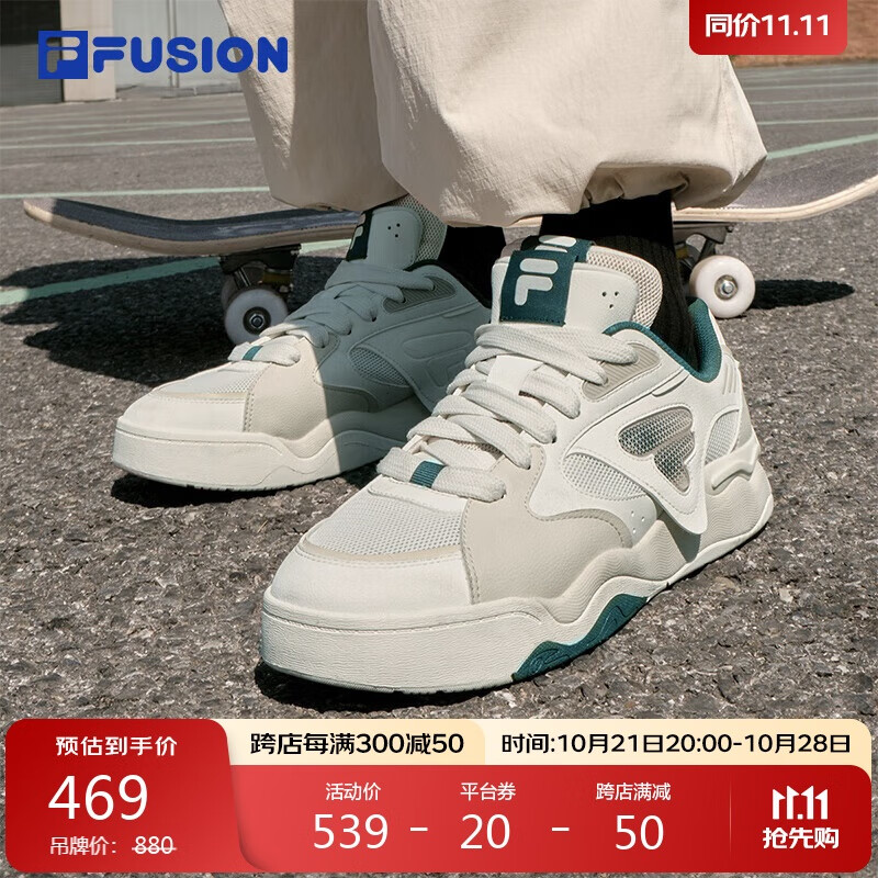 FILA 斐乐 FUSION KICK II 男款运动板鞋 100121382156 432.33元（需买3件，共1296.99元）