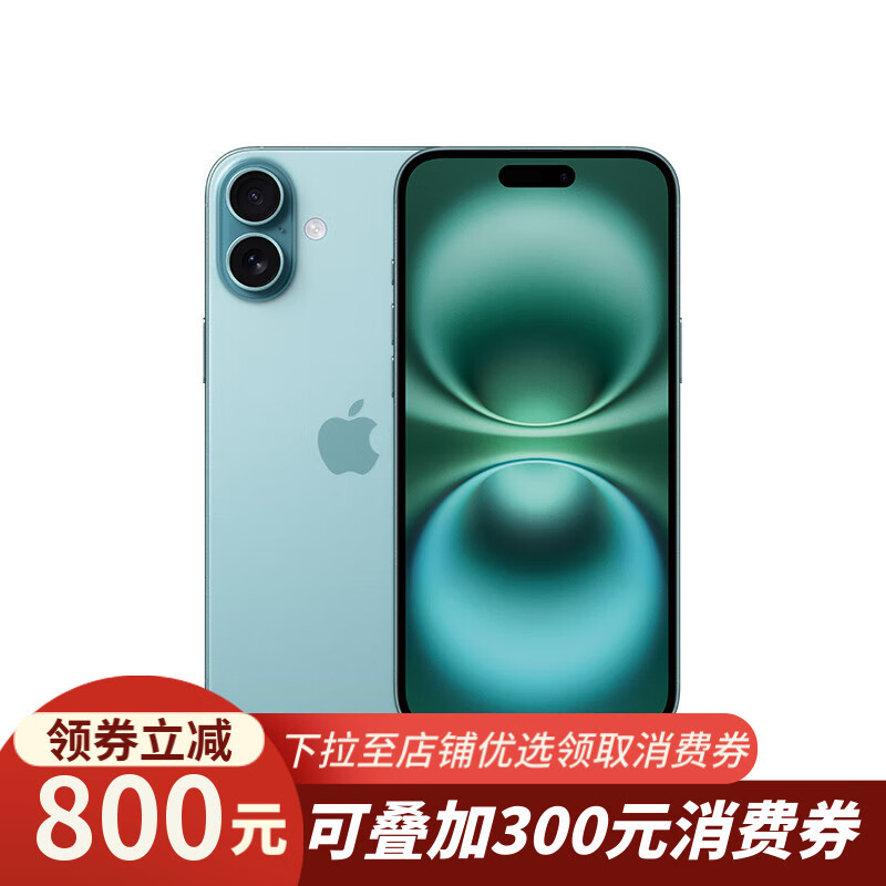 Apple 苹果 iPhone 16 Plus 5G手机 128GB ￥5864.01