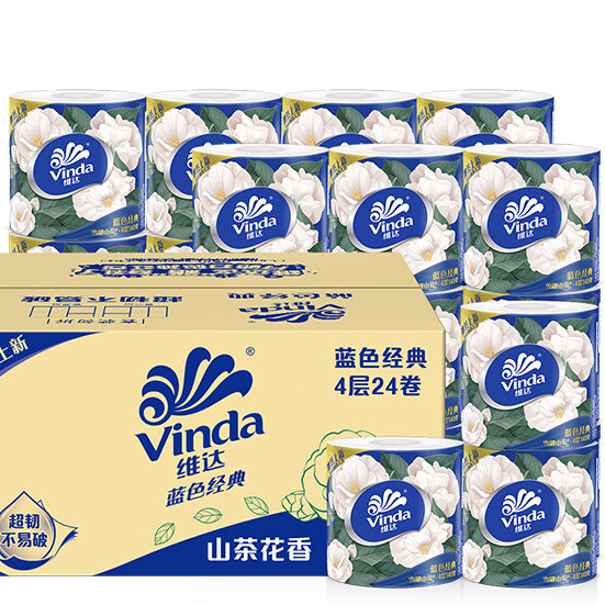 Vinda 维达 有芯卷纸 蓝色经典4层140克*24卷 山茶花香 厚韧大分量纸巾整箱 38.6