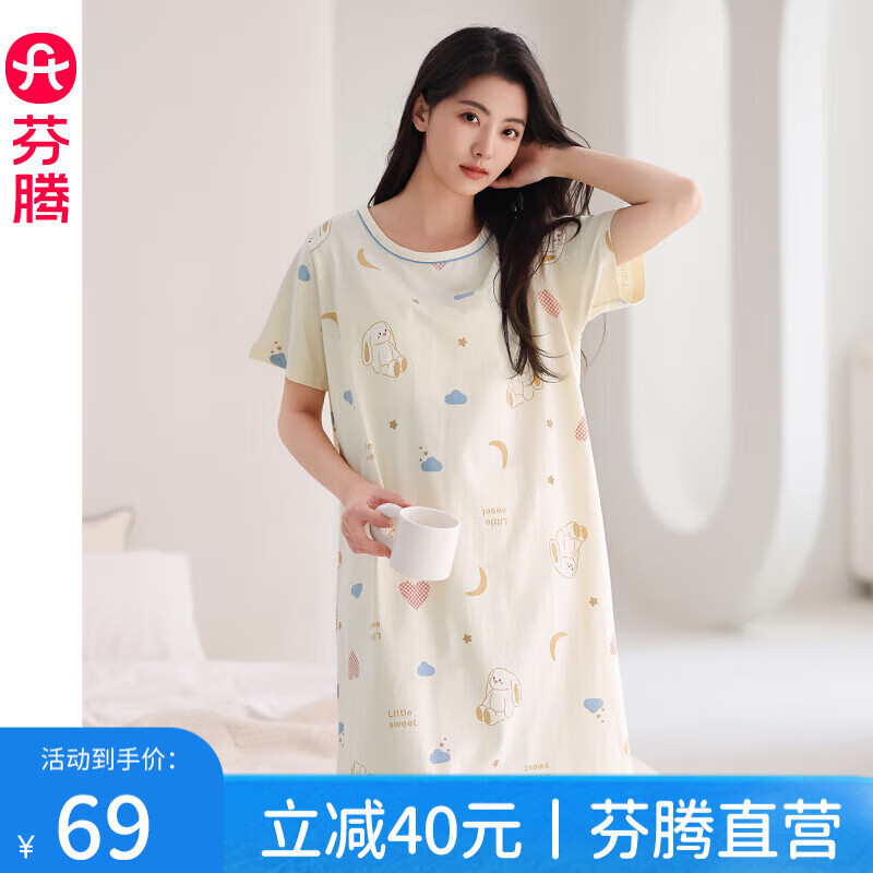 芬腾 纯棉女睡衣裙（多图案可选） ￥39