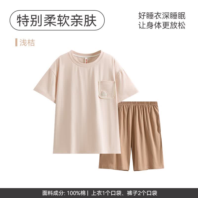 芬腾 女士夏季纯棉短袖短裤家居服 浅桔 L 49元（需用券）
