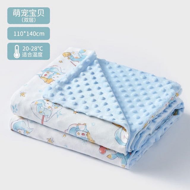 OUYUN 欧孕 宝宝秋冬加绒豆豆毯 双层 140x110cm 67.97元（需用券）