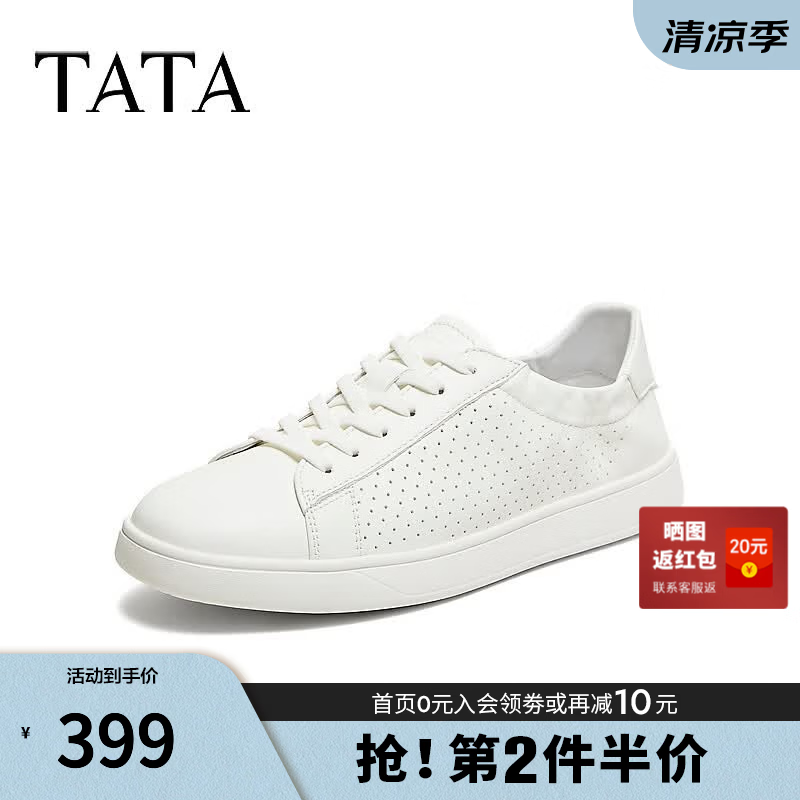 他她 男士休闲鞋 PHS01BM6 344.55元（需用券）