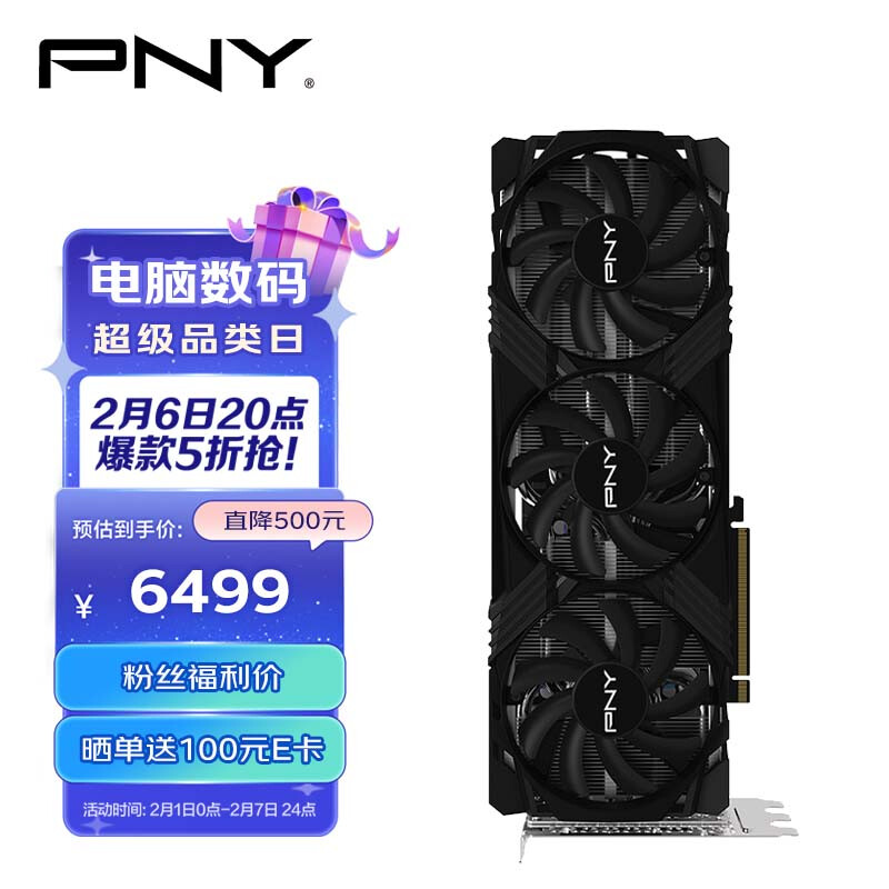 PNY 必恩威 GeForce RTX4070Ti 12GB Gaming VERTO LED掌控者性能版三风 5189.05元