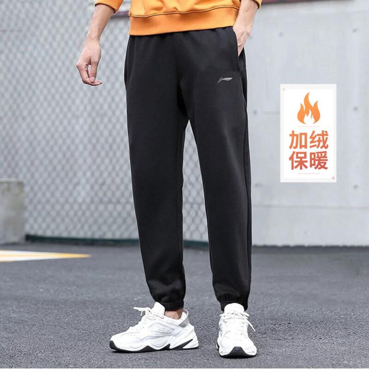 LI-NING 李宁 男子加绒保暖长裤 AKLSG31 109元