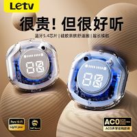 Letv 乐视 LS17-14高音质运动入耳式无线蓝牙耳机超长续航降噪苹果安卓 ￥5.5