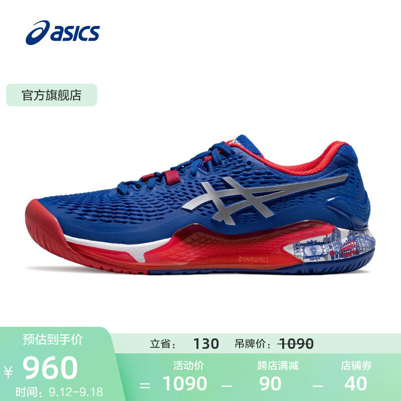 ASICS 亚瑟士 网球鞋男鞋网面稳定舒适透气运动鞋 GEL-RESOLUTION 9 蓝色/灰色 41.5