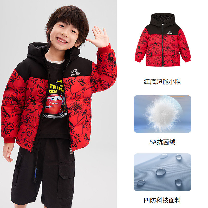 淘金币可用：波司登 奥莱冬儿童时尚潮流短款连帽羽绒服 247.84元（淘金币22