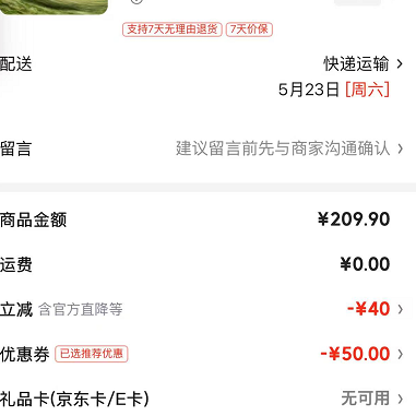 特步 限时1小时！氢风8.0 儿童网面运动跑鞋 男女任选 119.9元