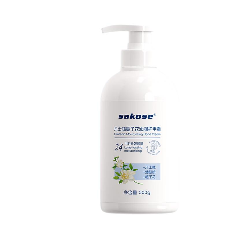 sakose 保湿滋润 护手霜 栀子花 500ml 12.9元