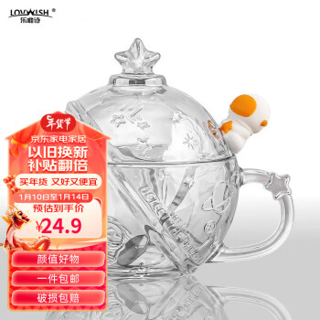 LOVWISH 乐唯诗 X 中国航天 玻璃杯 320ml 皓月白 ￥11.9