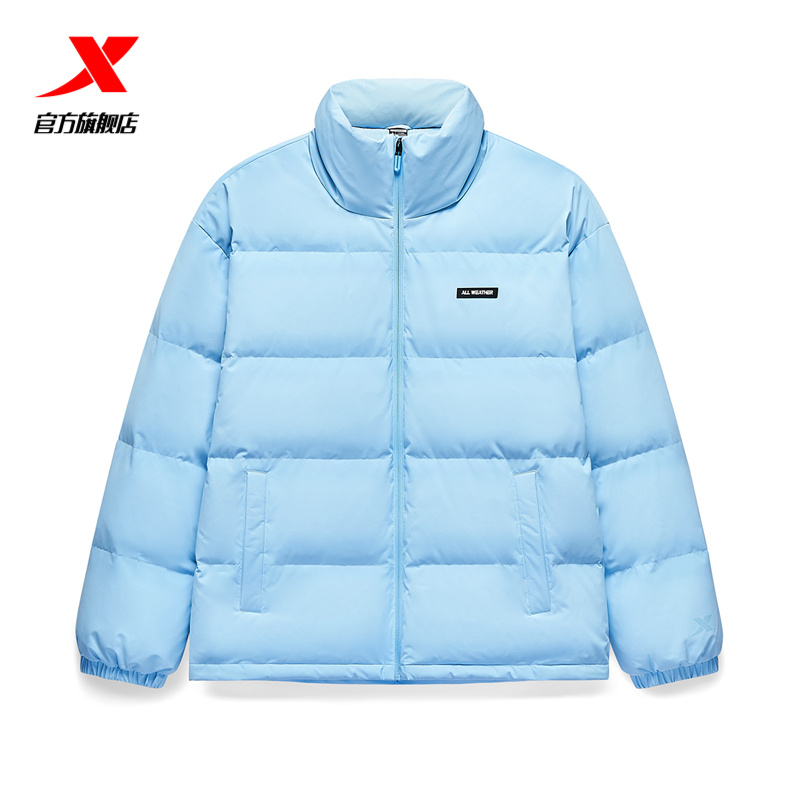 XTEP 特步 羽绒服保暖鸭绒运动上衣面包服 159元（需用券）