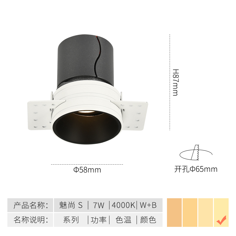 森晨照明 SCON 无边框防眩射灯嵌入式预埋调光洗墙灯酒店别墅天花筒灯高显