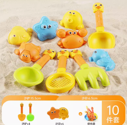 88VIP！Anby families 恩贝家族 小黄鸭沙滩玩具套装 10件套 ￥2.9