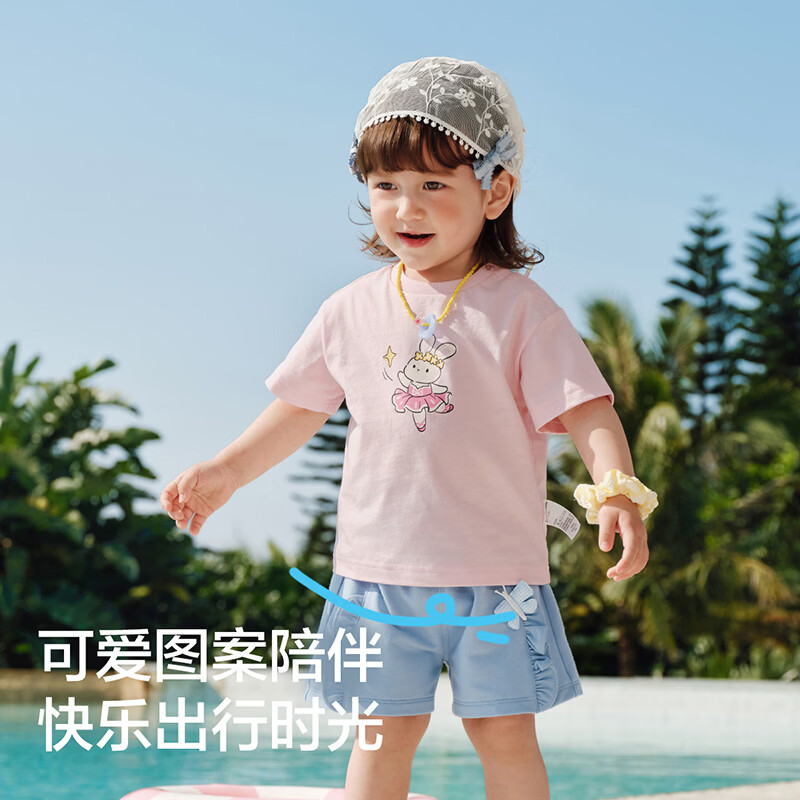 巴拉巴拉 婴儿t恤宝宝上衣男女童短袖 209225117201 40元（需用券）