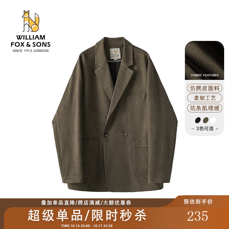 William fox&sons 威廉福克斯麂皮绒小西服男轻商务复古宽松易打理便西休 (） 17