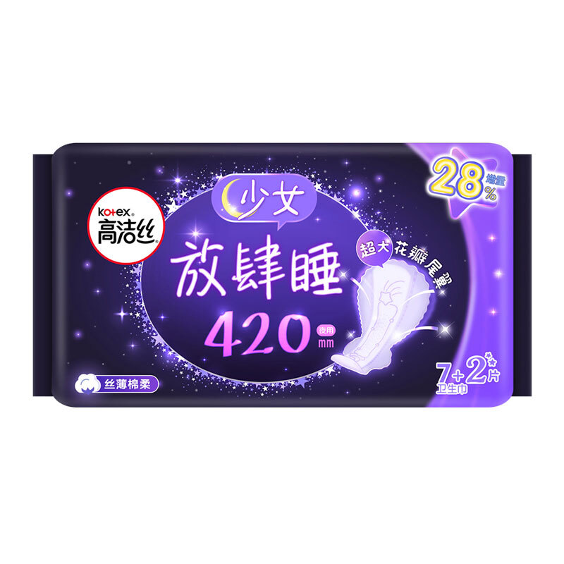 kotex 高洁丝 放肆睡花瓣扇尾420mm8+1片丝薄棉柔卫生巾 12.96元