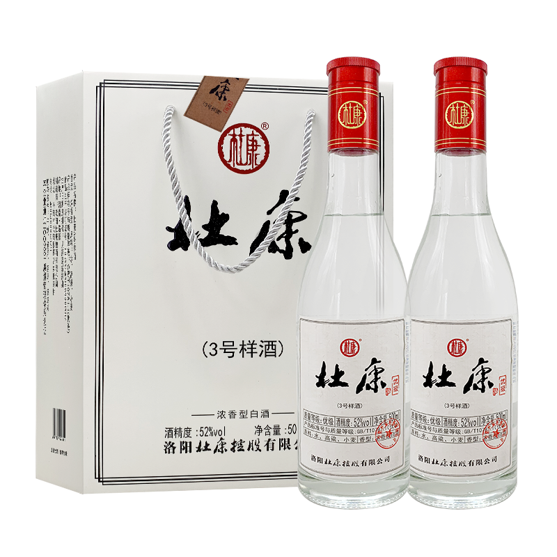 京东百亿补贴、PLUS会员:杜康 3号样酒 浓香型白酒 52度 500ml*2瓶*3盒 整箱装 19