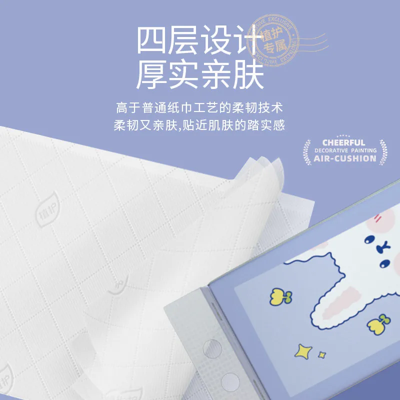 植护 大包悬挂式抽纸壁挂式餐巾纸家用实惠装厕纸擦手抽纸卫生纸巾 1元 - 线报酷