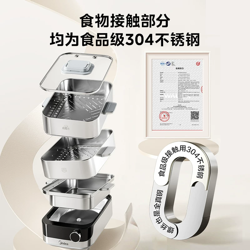 美的 MZ-ZGS352302 0塑全钢 电蒸锅 19L 348.53元 - 线报酷