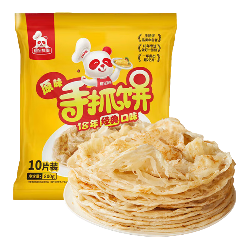 粮全其美 原味葱香手抓饼2400g 共30片 0.99元／片，共29.9元