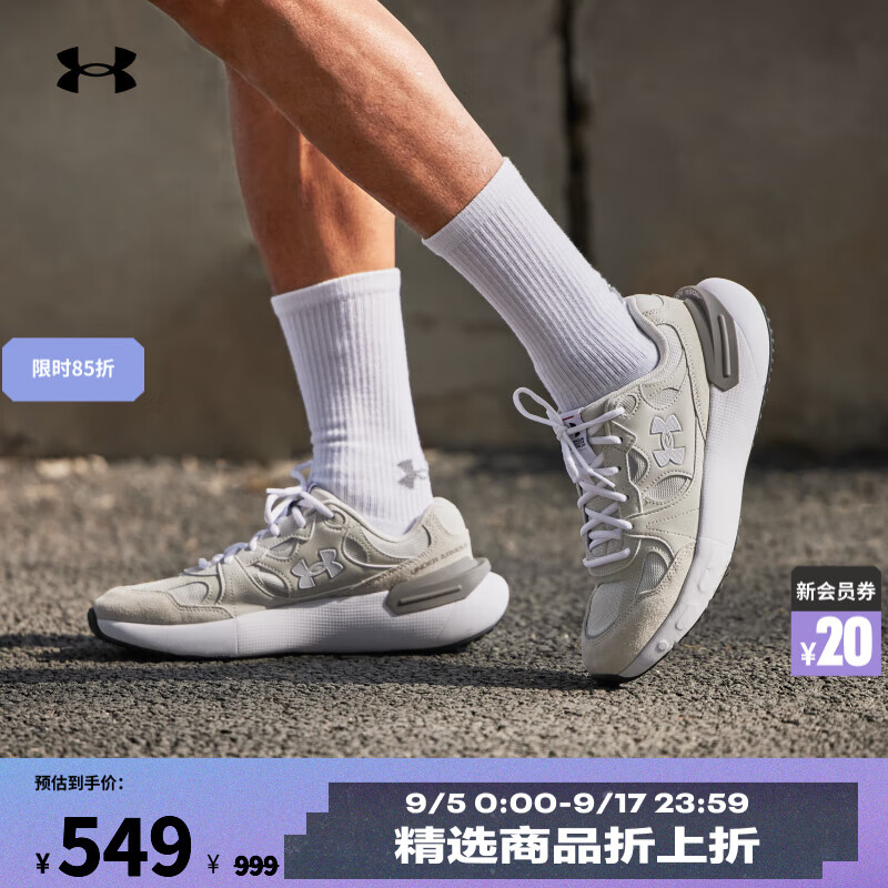 安德玛 UNDERARMOUR）春夏Phantom Lux男女情侣运动跑步鞋跑鞋3028615 白色102 42 489