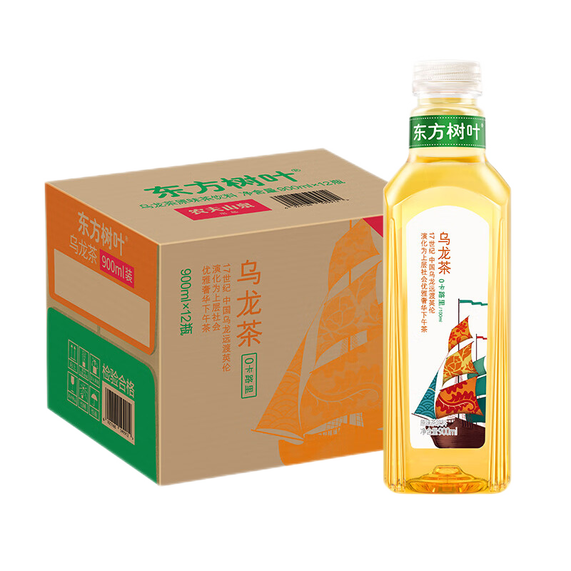 农夫山泉 东方树叶 无糖茶饮料大瓶装 整箱饮料 900ml*12瓶 乌龙茶 59元（需领