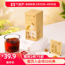 TAETEA 大益 茶叶 菊花普洱熟茶（1.6g*25袋）任选2件 23.05元（需买2件，需用券