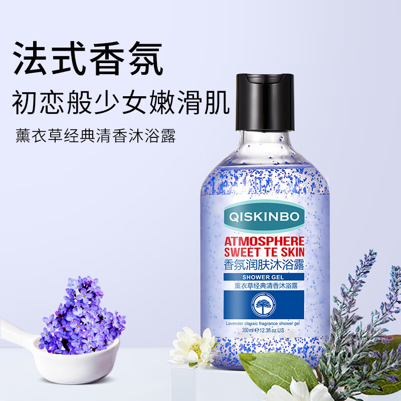 QISKINBO 启肤宝 Andorheal桅子花精油香氛维E尿素护手霜 520g 15.9元（需用券）