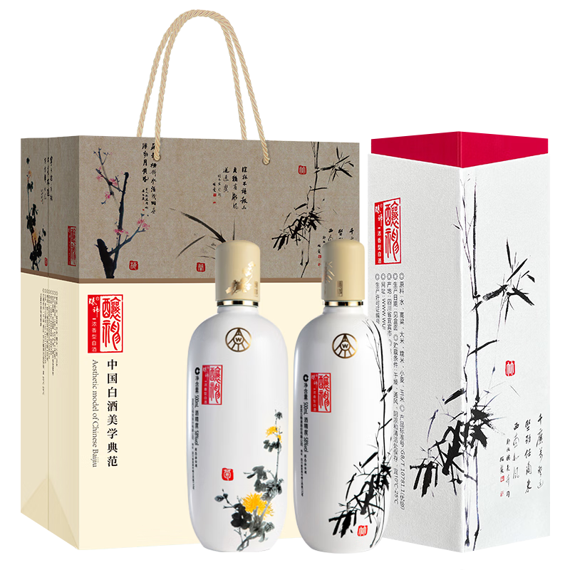 再降价：WULIANGYE 五粮液 酿神竹菊 58﹪vol 浓香型白酒 500ml*2瓶 461.02元 （需用