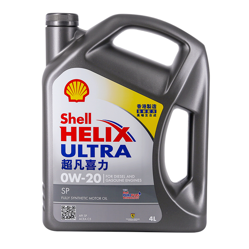 Shell 壳牌 Helix Ultra系列 超凡灰喜力 0W-20 SP级 全合成机油 151.05元（满减）