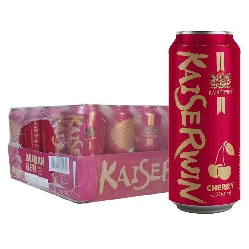 凯撒 樱桃味精酿啤酒 500ml*24罐 整箱装 德国原瓶原装进口 79.27元