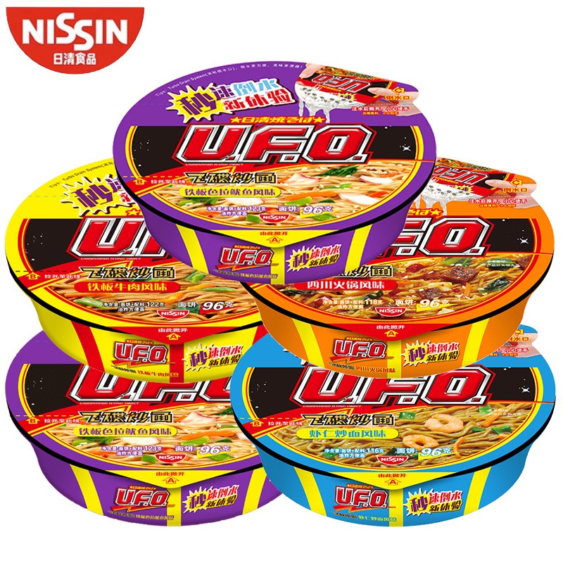NISSIN 日清食品 UFO飞碟炒面方便面5盒多口味组合装泡面干拌面整箱速食 25.9
