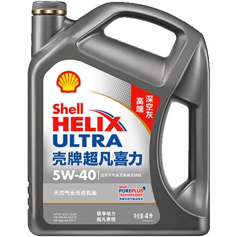 壳牌 超凡喜力天然气全合成机油 2代灰壳 5W-40 API SP级 4L 166.2元