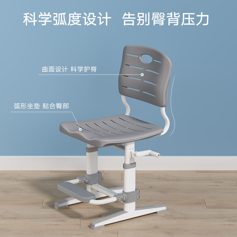 家装季：YUCAI 育才 儿童学习椅 免安装34-44cm升降 3D软垫款 227.16元（需用券）