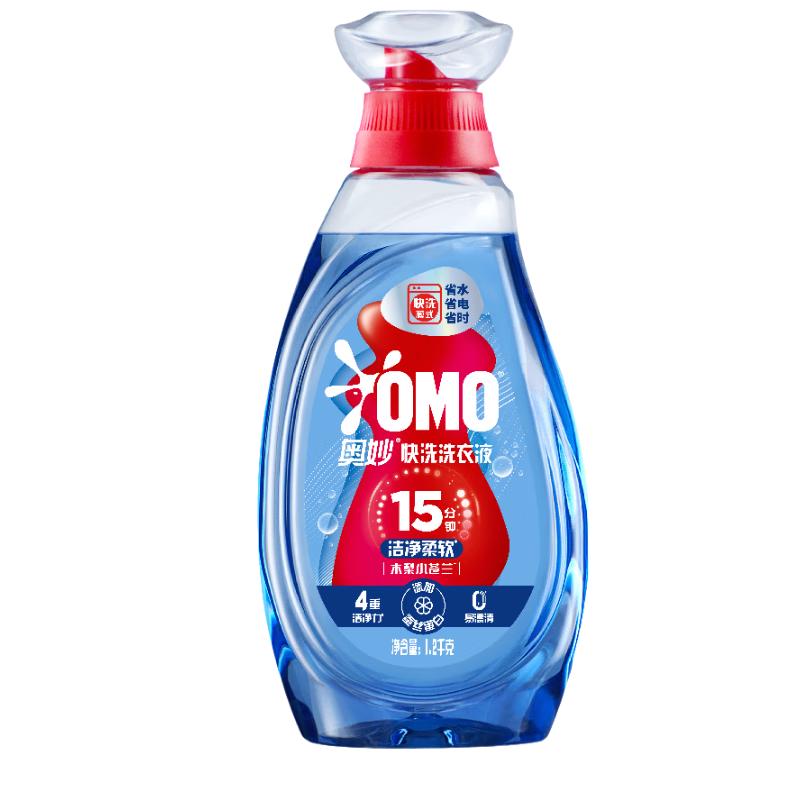 奥妙 快洗洗衣液1.2kg 15分钟速净快洗 8倍洁净力 47.89元