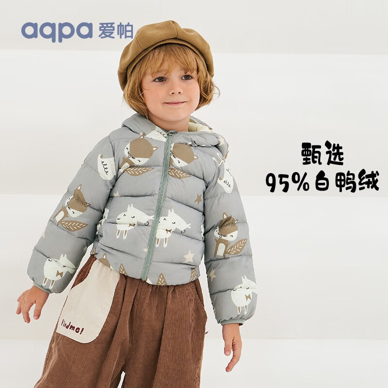 aqpa 儿童羽绒服冬男女童宝宝可收纳帅气萌趣保暖 快乐王国 110cm 109元（需用