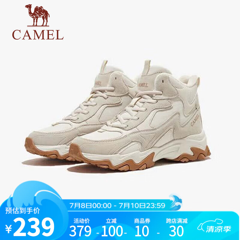 CAMEL 骆驼 户外鞋女鞋防滑轻便耐磨越野户外登山徒步鞋 F23W303009，米色 35 239