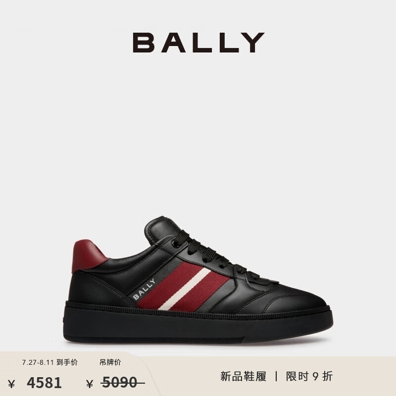 BALLY 巴利 24春夏男士拼色皮革休闲运动鞋6306538 拼色 42 4581元