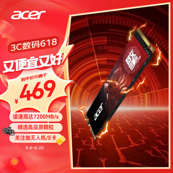 acer 宏碁 N7000 NVMe M.2 固态硬盘 1TB（PCI-E4.0） ￥387.01