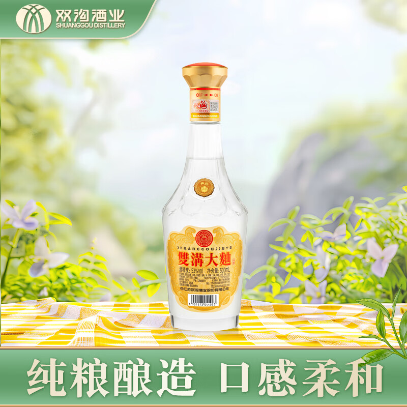 双沟 大曲金奖53度500mL*1瓶经典光瓶装浓香型白酒口粮酒 44元