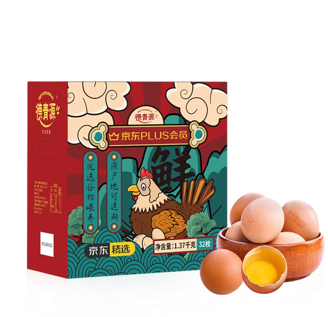 德青源 PLUSA+级鲜鸡蛋32枚1.37kg 无抗生素 节日礼盒装 38.9元