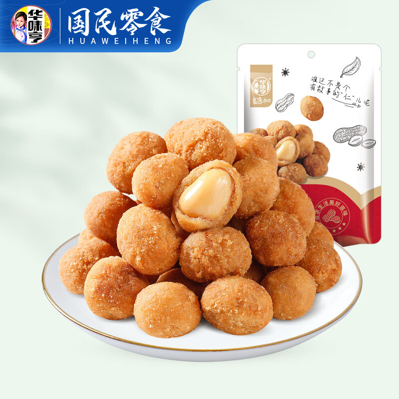 华味亨 坚果蜜饯 多味花生 200g*15袋（专区任选15件） 49.9元任选15件，PLUS再