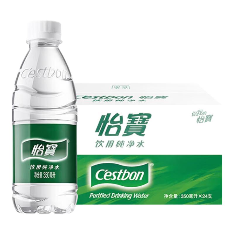 怡宝 饮用水 纯净水350ml*24瓶 整箱装 22元（需用券）