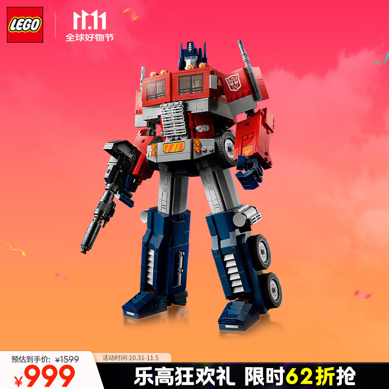 LEGO 乐高 Creator创意百变高手系列 10302 擎天柱 999元