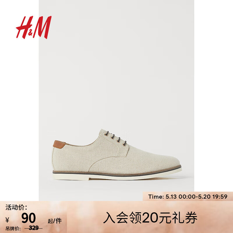 H&M 男鞋低帮鞋春季流行圆头户外休闲单鞋德比鞋伴郎鞋0951105 浅米色 260 85.5