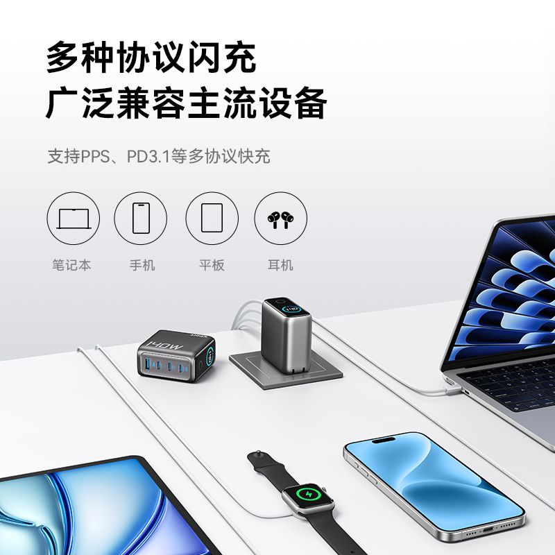 百亿补贴：Anker 安克 100W充电器苹果16手机iPhone15手机MacBook多口PD快充头 120.8