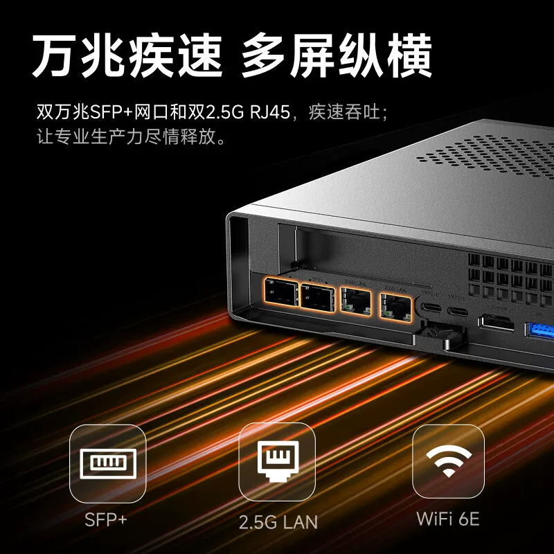 MINIS FORUM 铭凡MINISFORUM MS-A2锐龙9955HX/7945HX/7745HX双万兆四网口迷你主机工作站电脑mini主机游戏办公台式机 - 线报酷