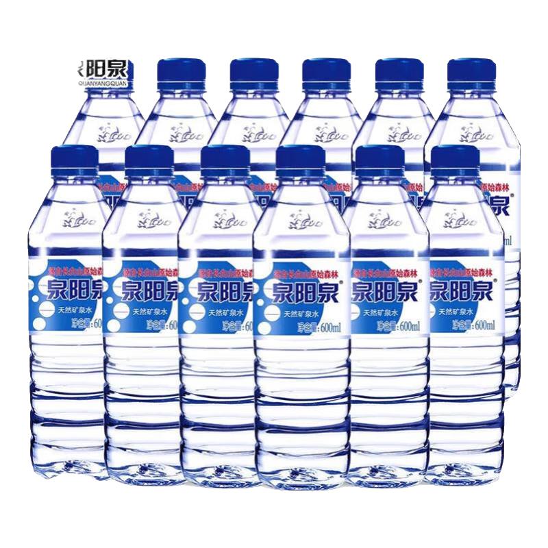 泉阳泉 长白山天然矿泉水弱碱性 600ml*24瓶 31.54元（需用券）
