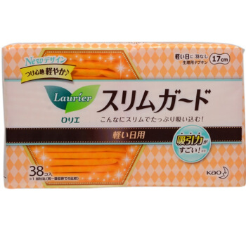 Laurier 乐而雅 S系列日本进口日用卫生护垫17cm*38片 棉面瞬吸 超薄透气 2.8元